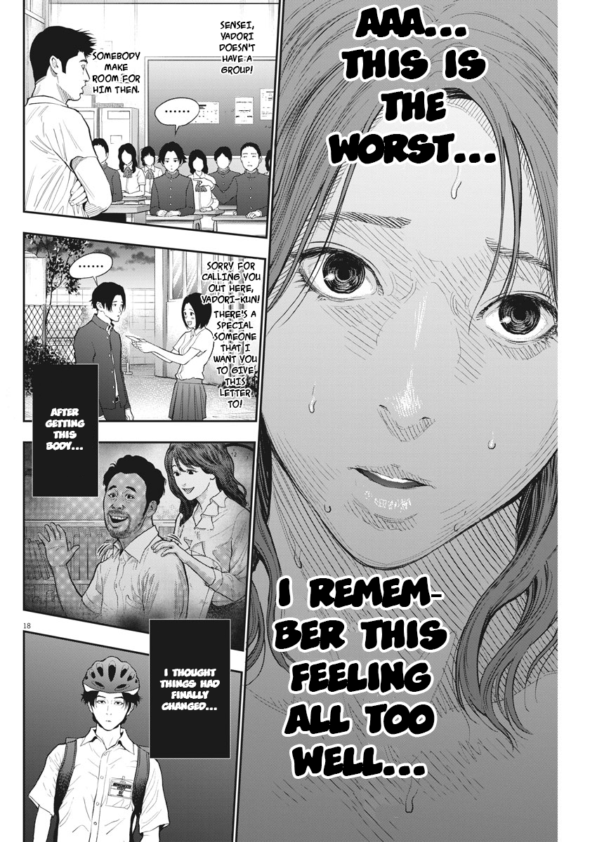 Page 18 of Chapter 82