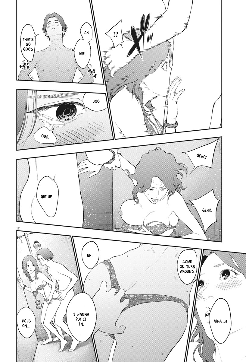 Page 12 of Chapter 83