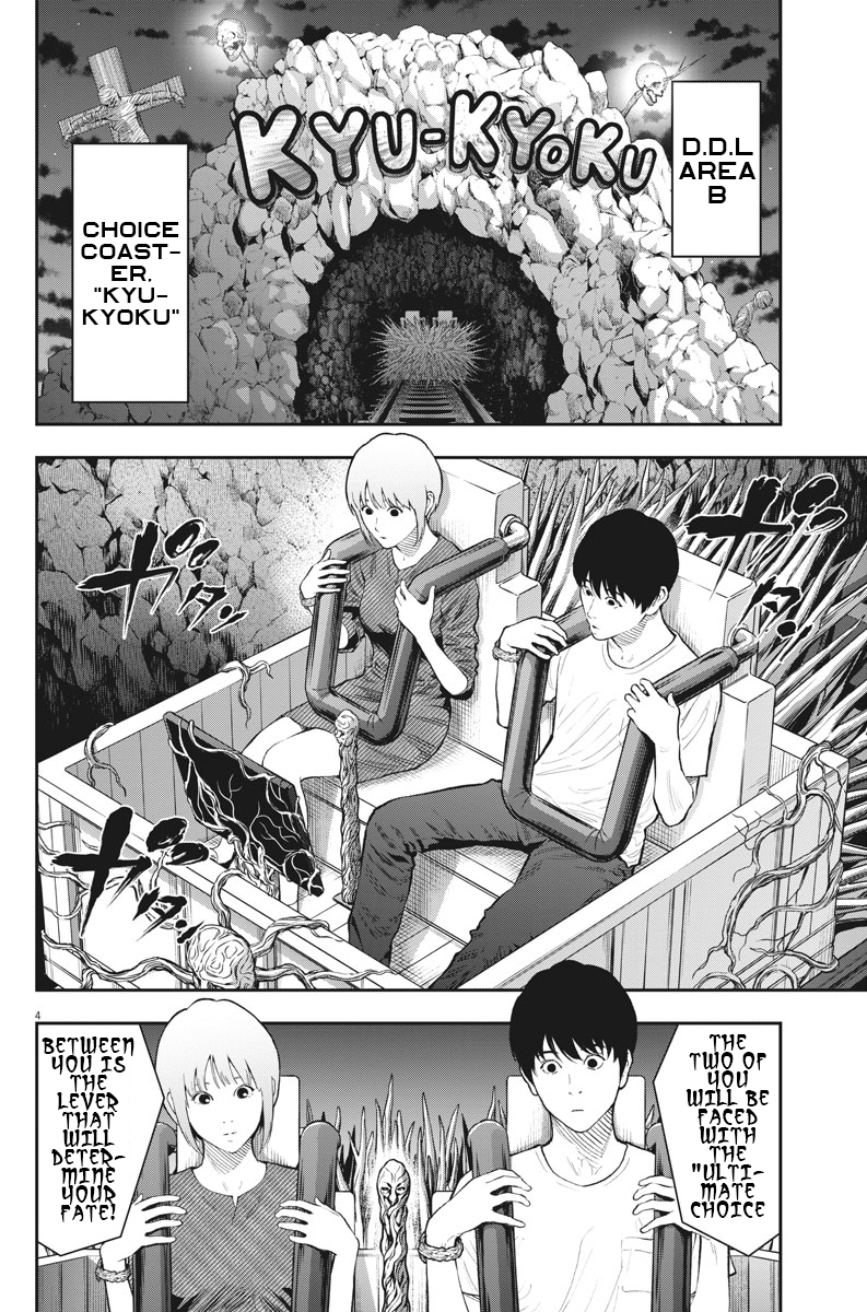 Page 4 of Chapter 84