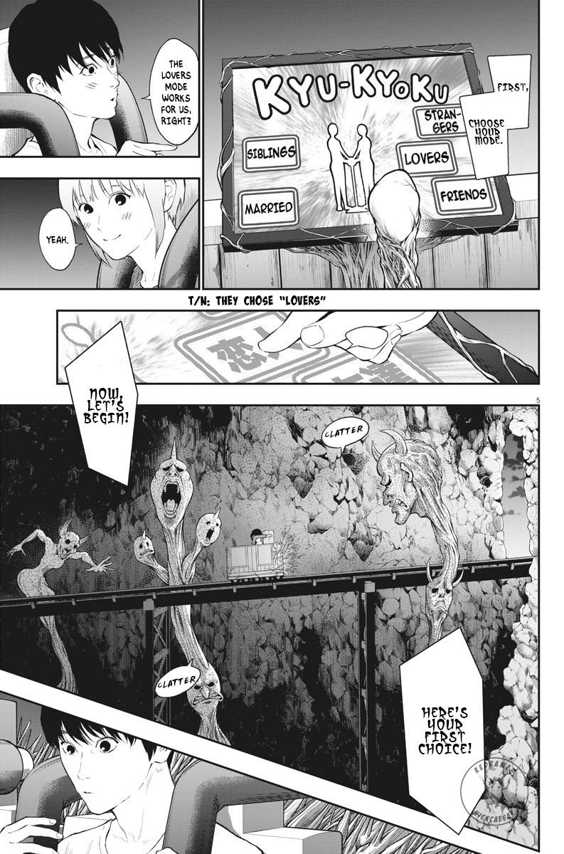 Page 5 of Chapter 84