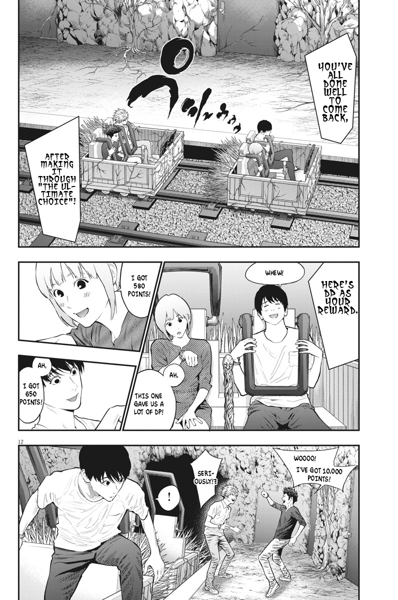 Page 12 of Chapter 84