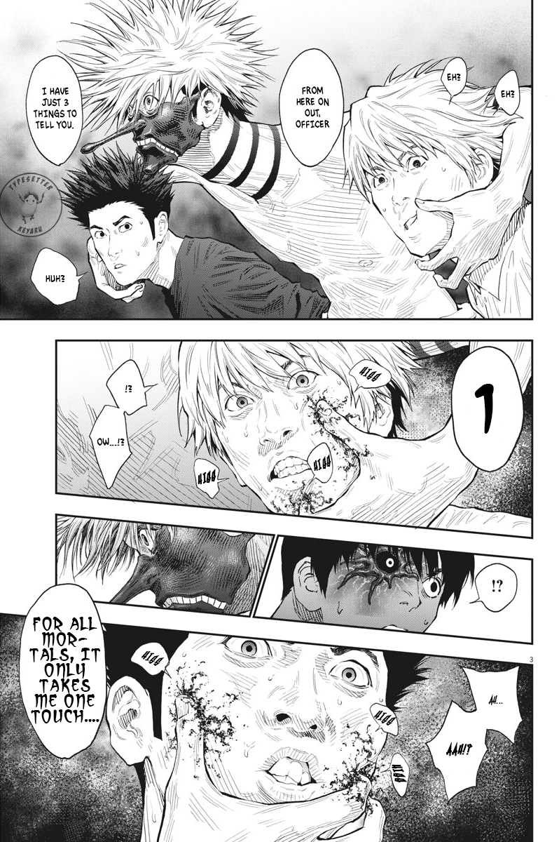 Page 3 of Chapter 85