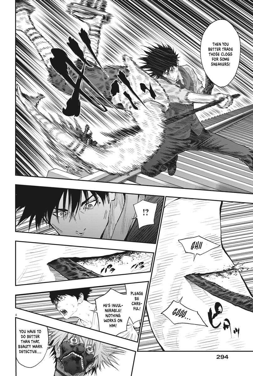 Page 4 of Chapter 87