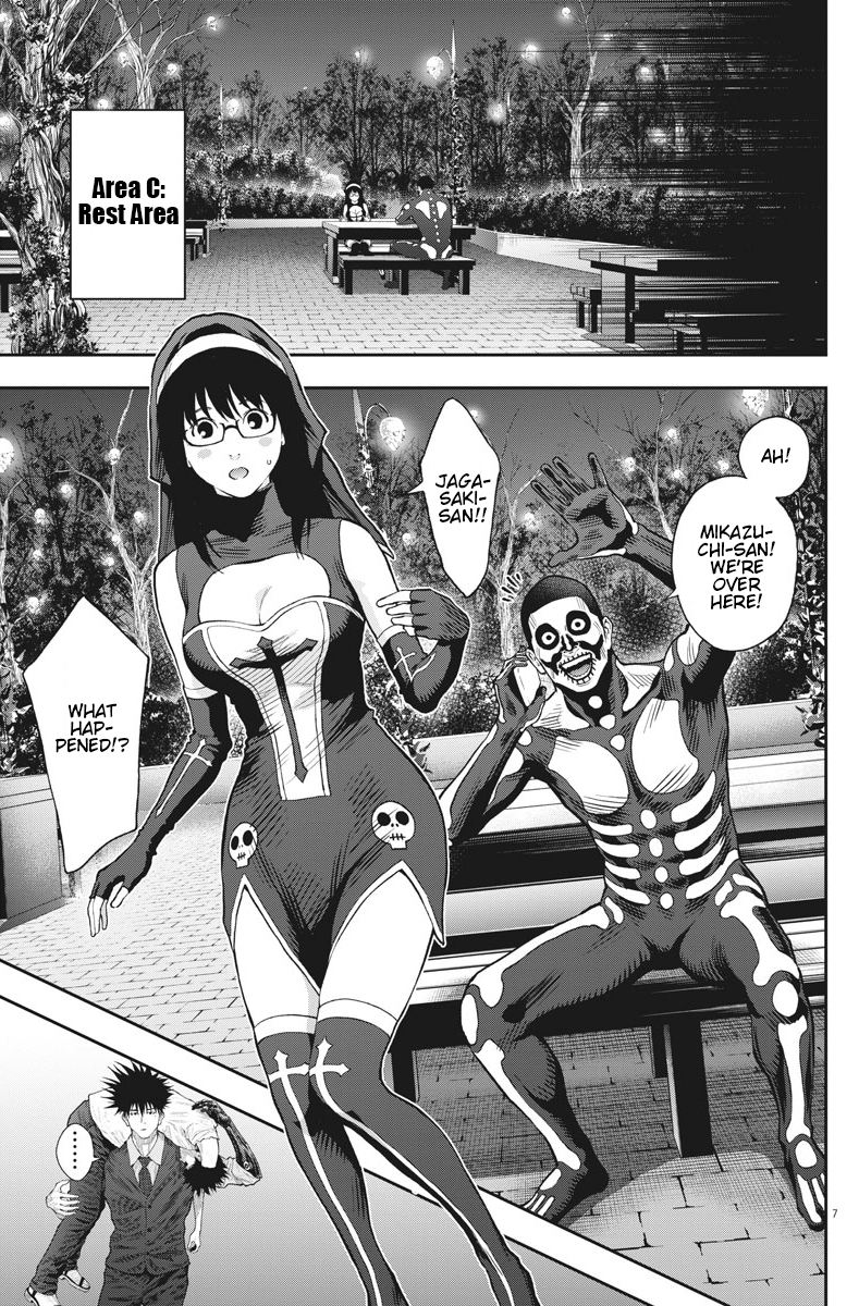 Page 7 of Chapter 88