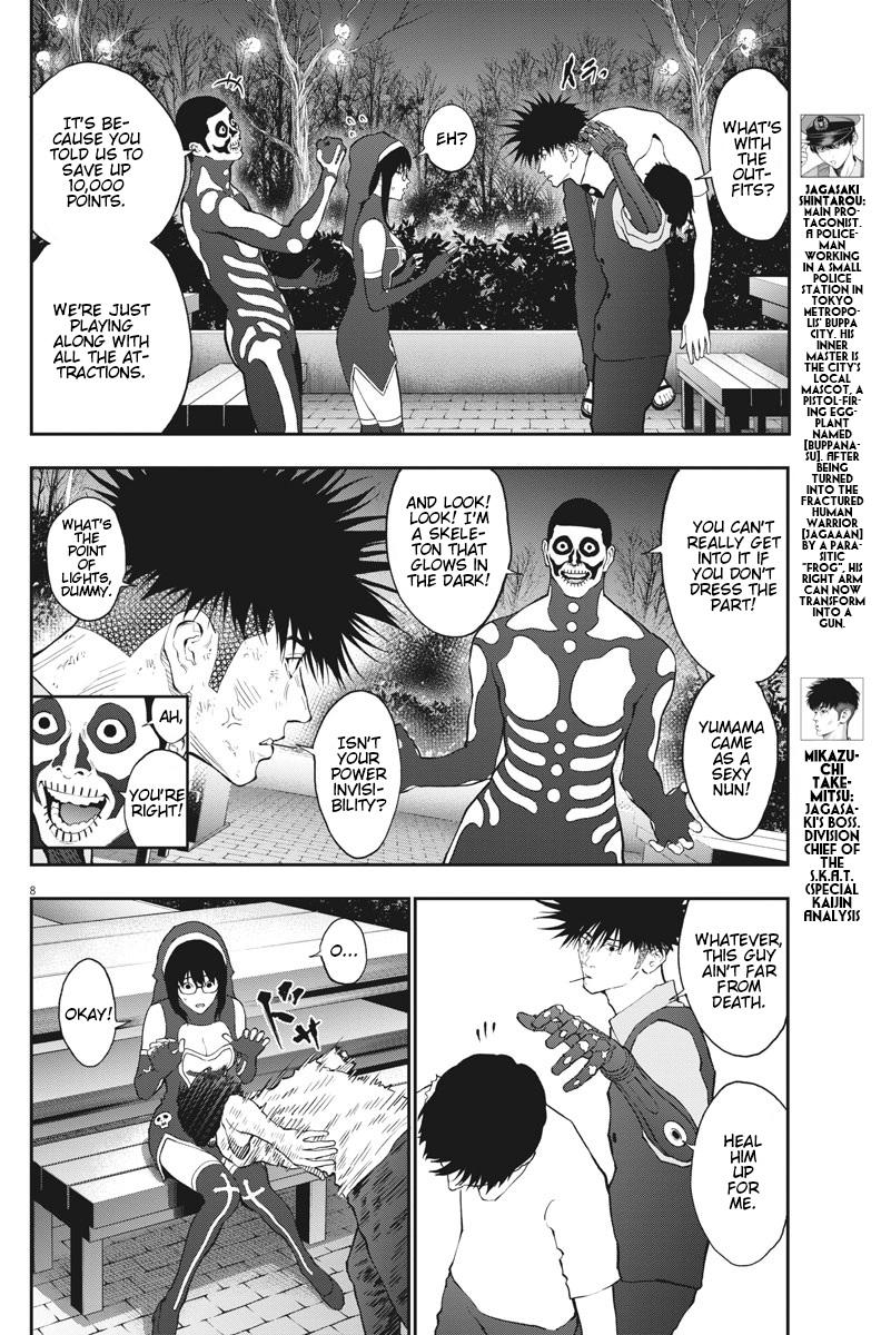 Page 8 of Chapter 88