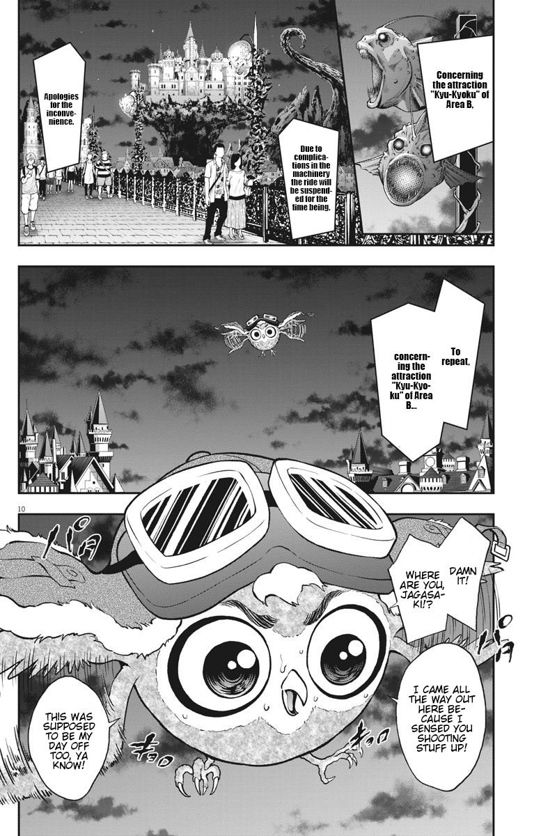 Page 10 of Chapter 88