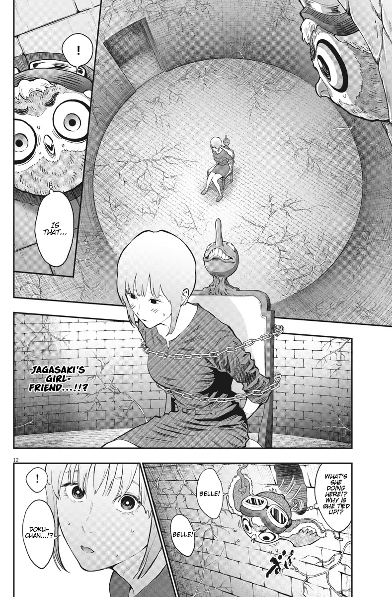 Page 12 of Chapter 88