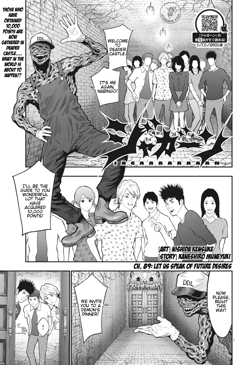 Page 1 of Chapter 89