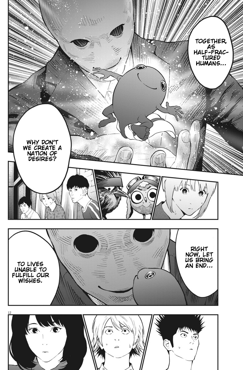 Page 12 of Chapter 89
