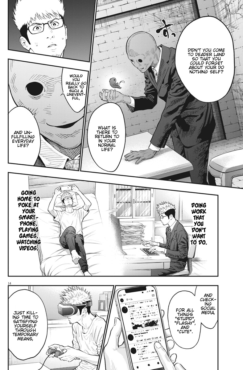 Page 14 of Chapter 89