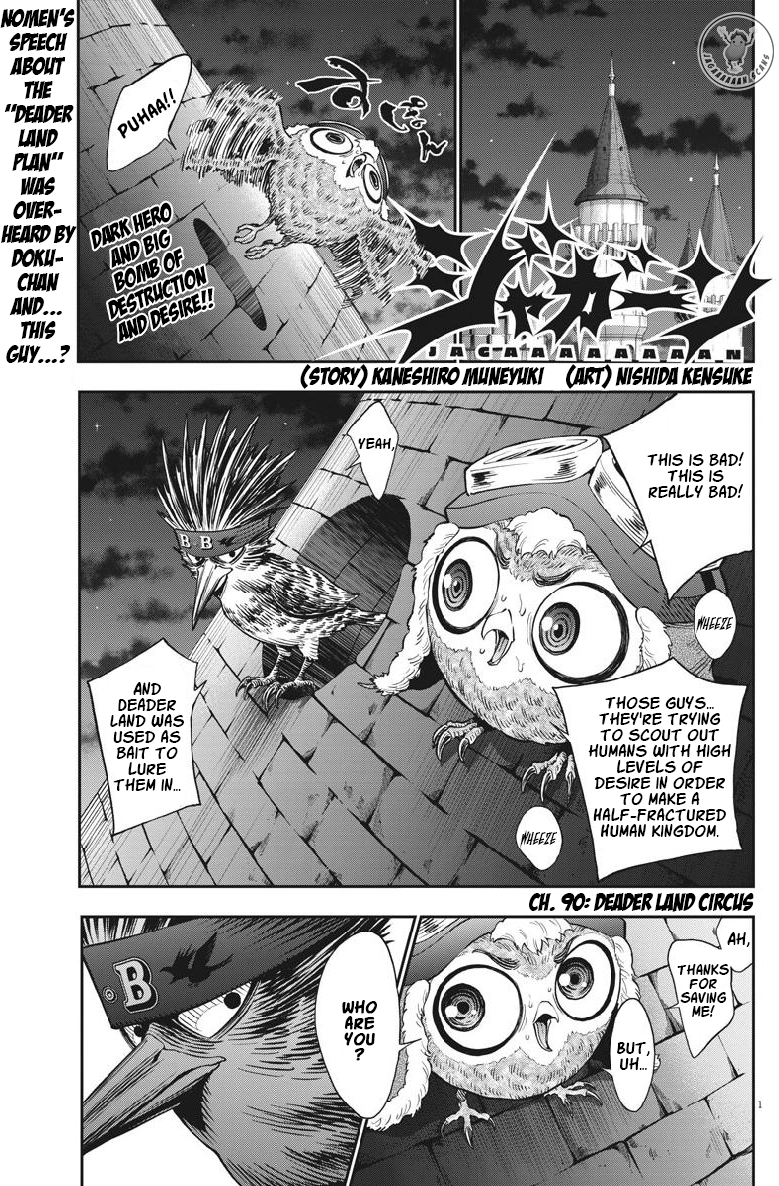 Page 1 of Chapter 90