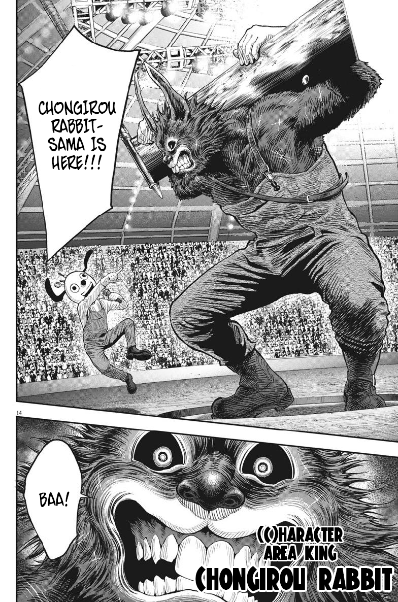 Page 14 of Chapter 90