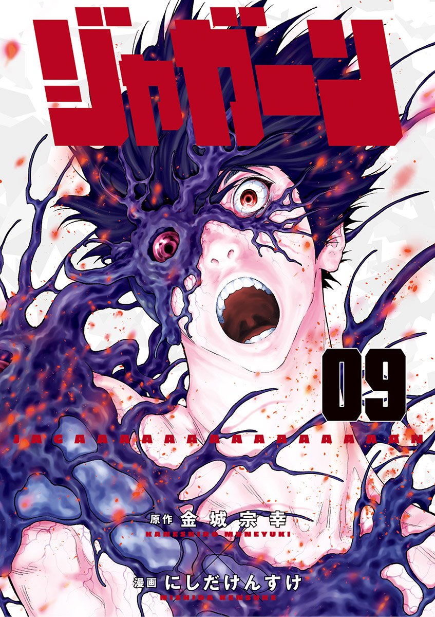 Page 1 of Chapter 91