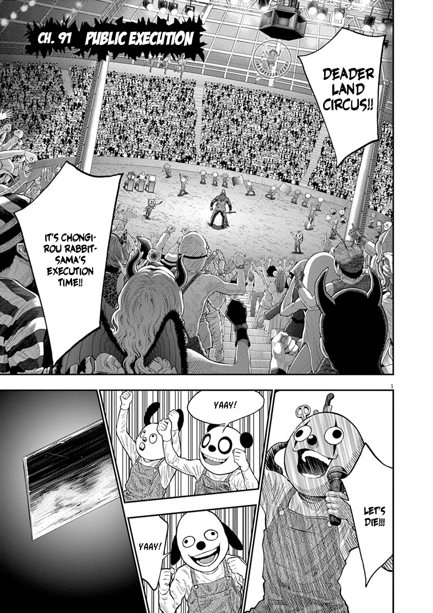 Page 5 of Chapter 91