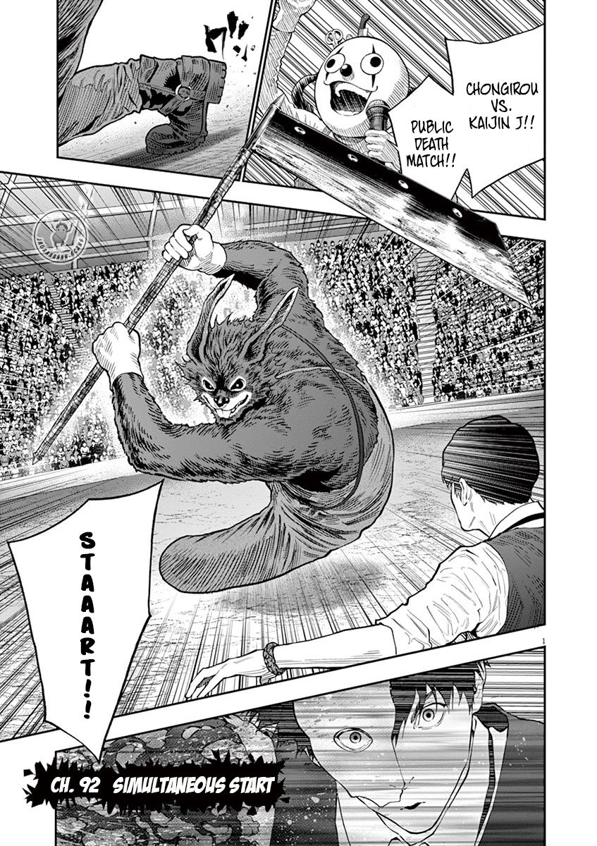 Page 1 of Chapter 92