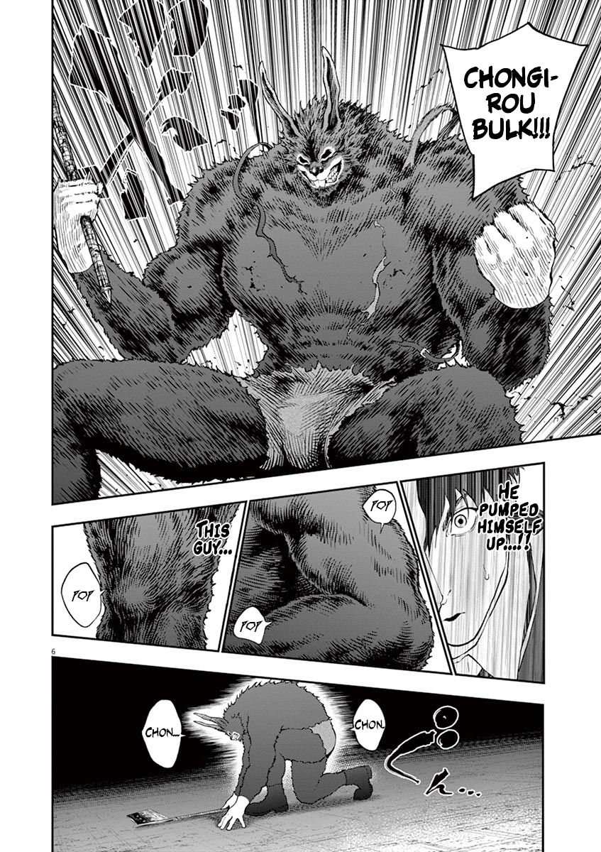 Page 7 of Chapter 92