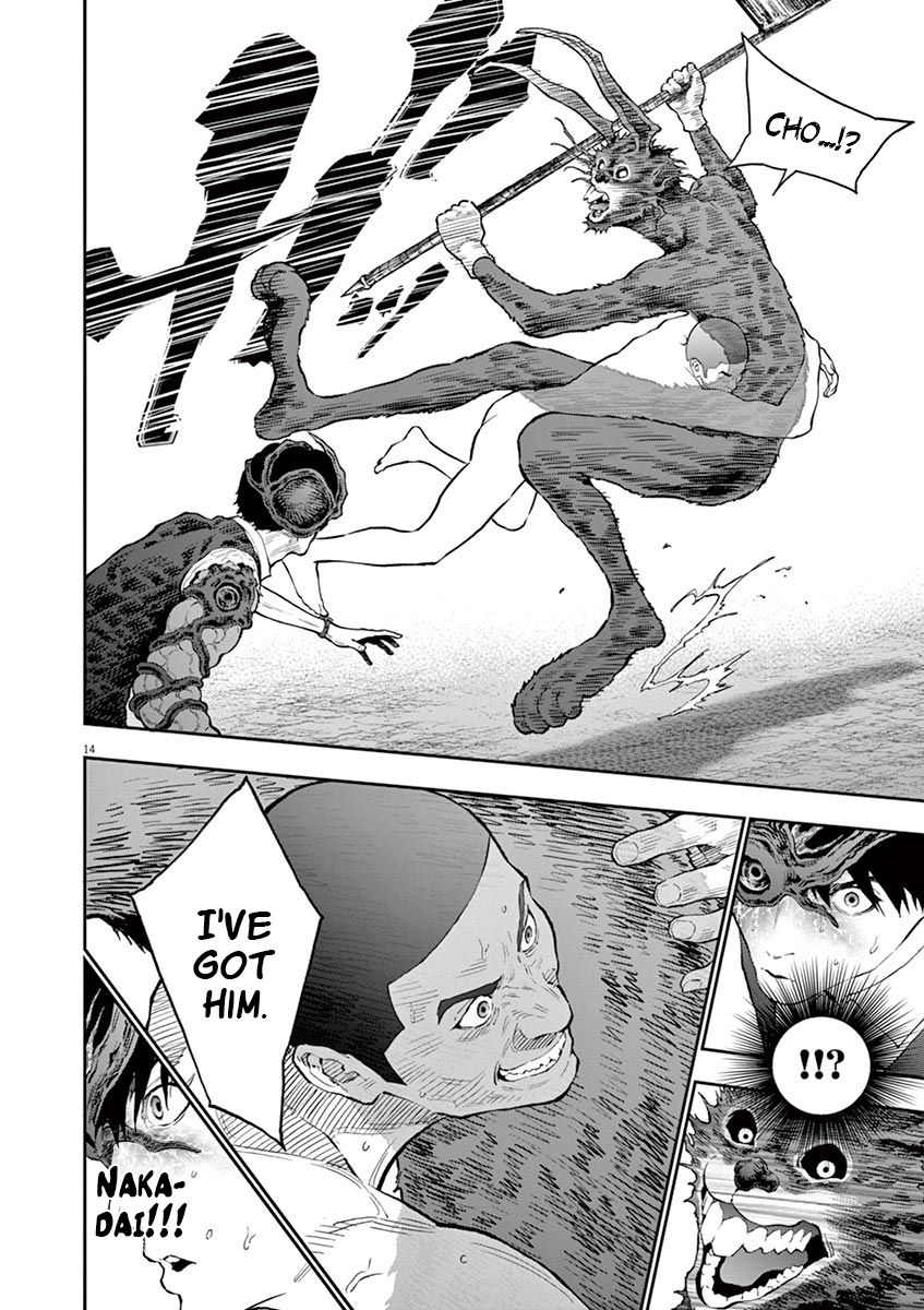 Page 15 of Chapter 93