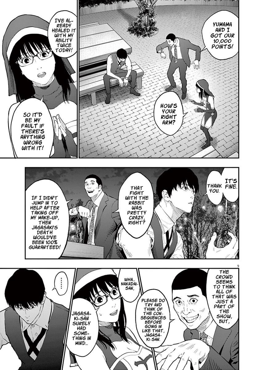Page 9 of Chapter 94