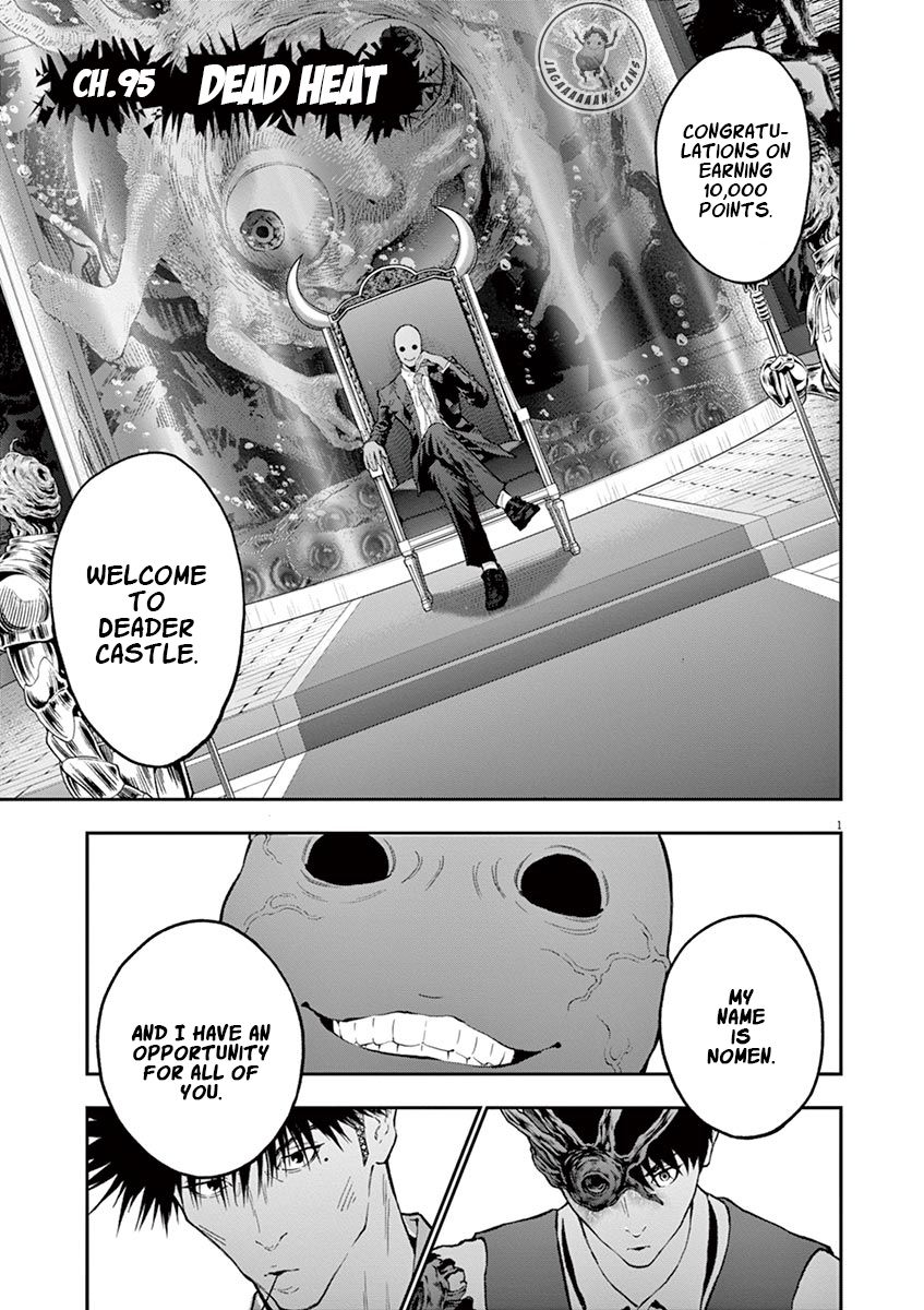 Page 1 of Chapter 95