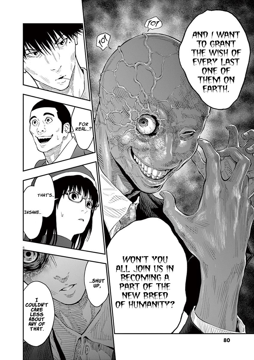 Page 7 of Chapter 95