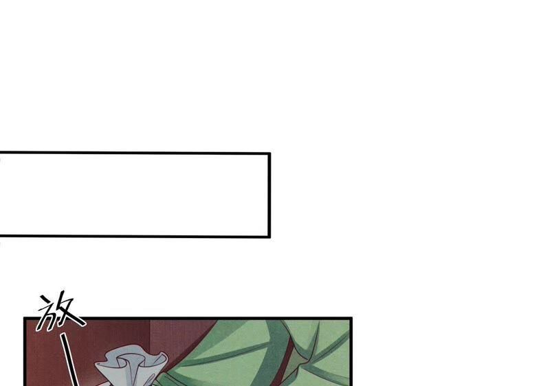 Page 49 of Chapter 3