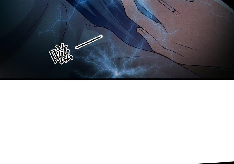 Page 86 of Chapter 3