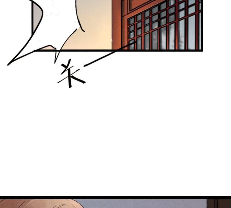 Page 12 of Chapter 4