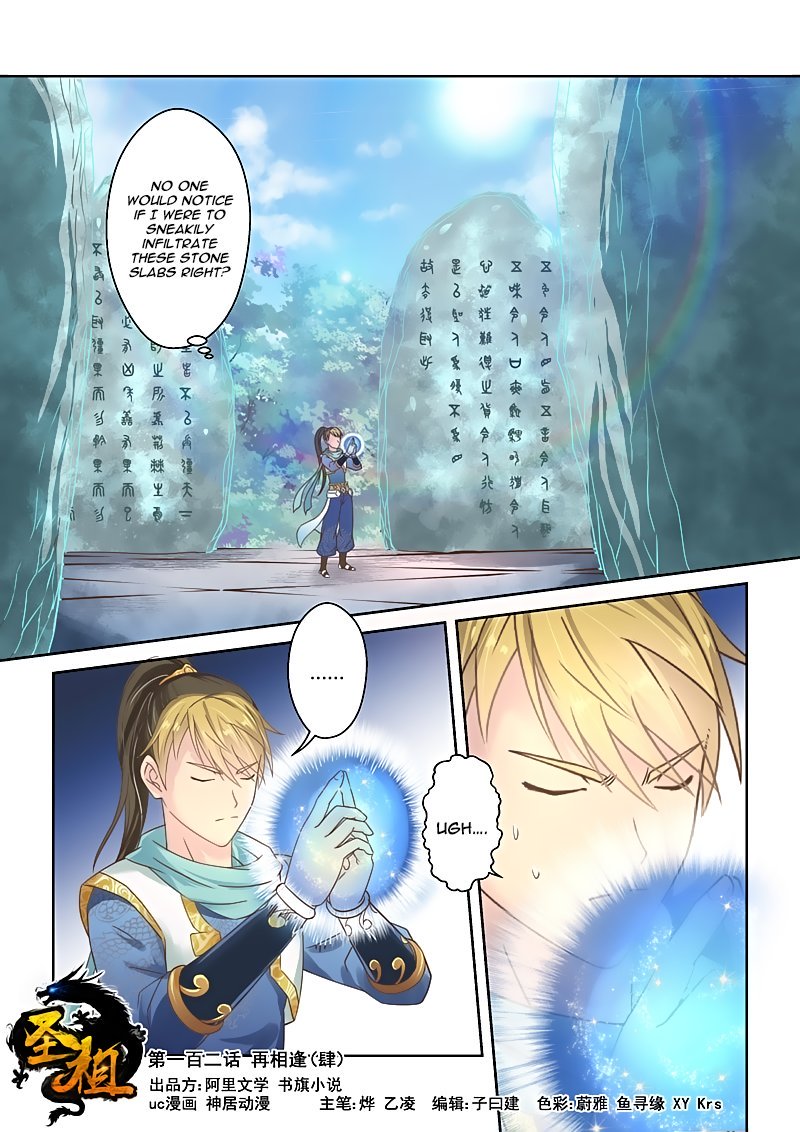 Page 1 of Chapter 102