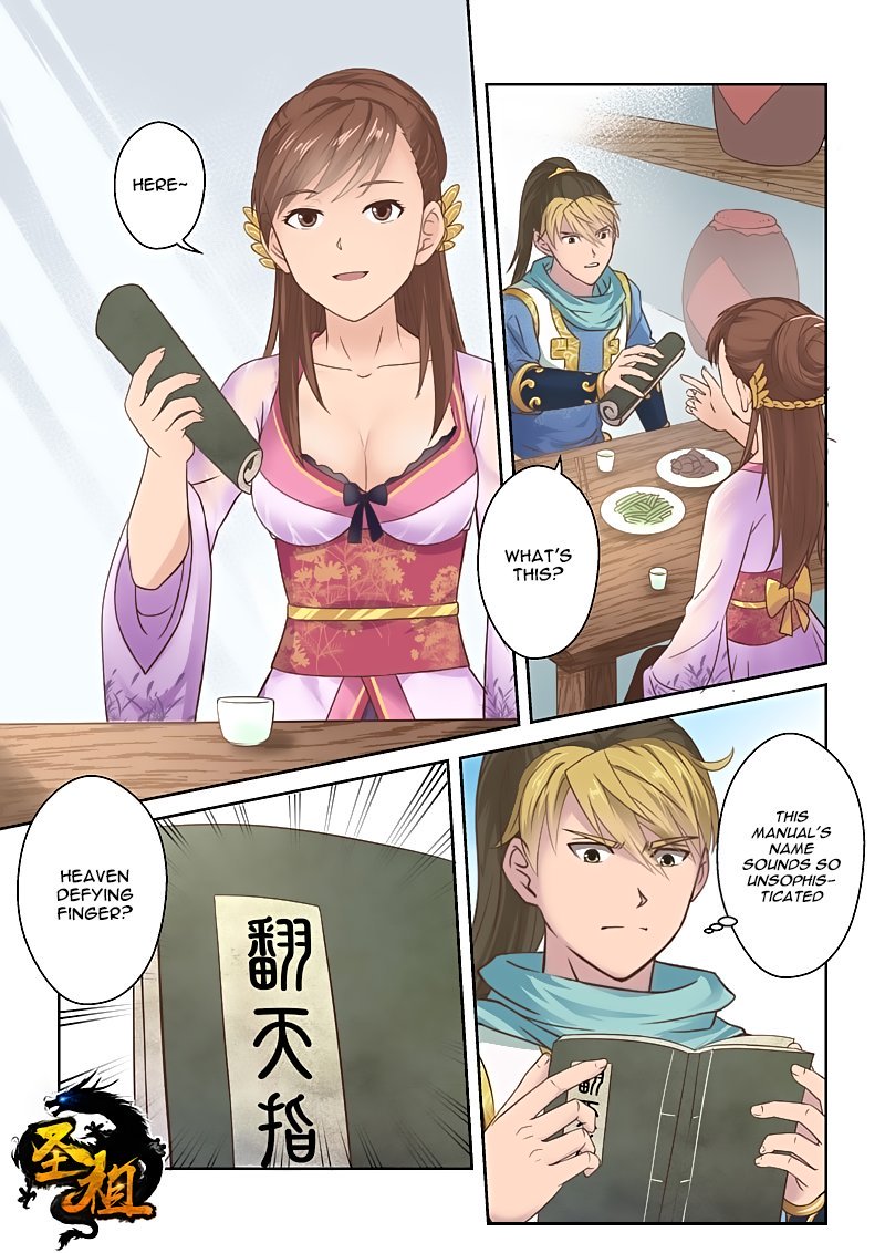 Page 1 of Chapter 103