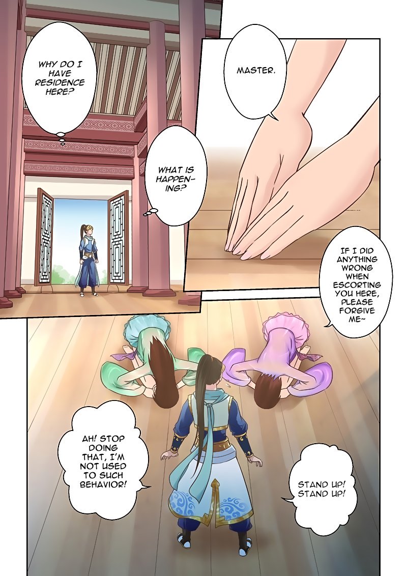 Page 5 of Chapter 104