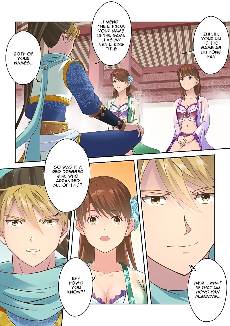 Page 7 of Chapter 104