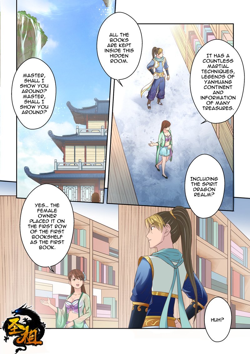 Page 1 of Chapter 105
