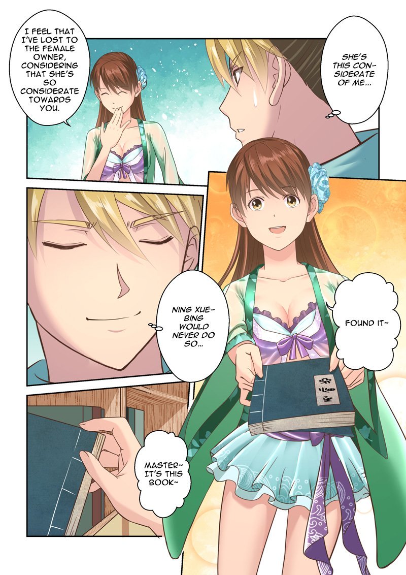 Page 2 of Chapter 105