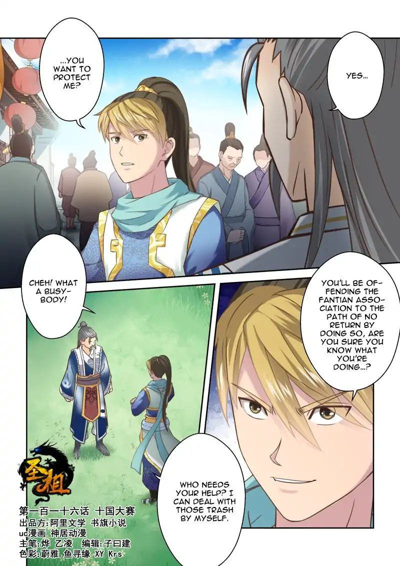 Page 1 of Chapter 116