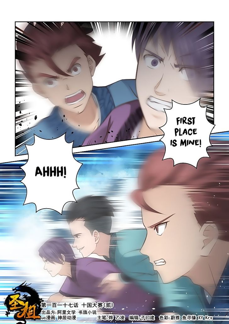 Page 1 of Chapter 117