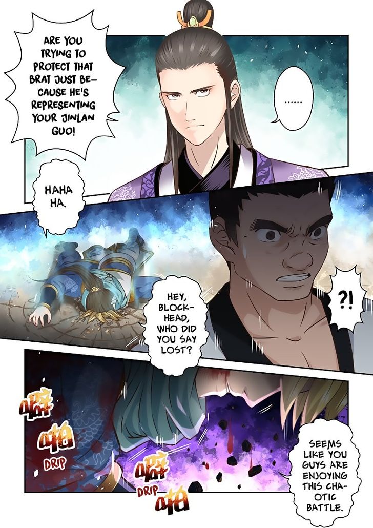 Page 10 of Chapter 117
