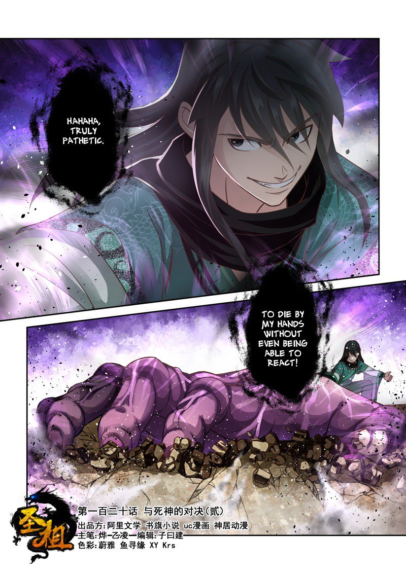 Page 1 of Chapter 120