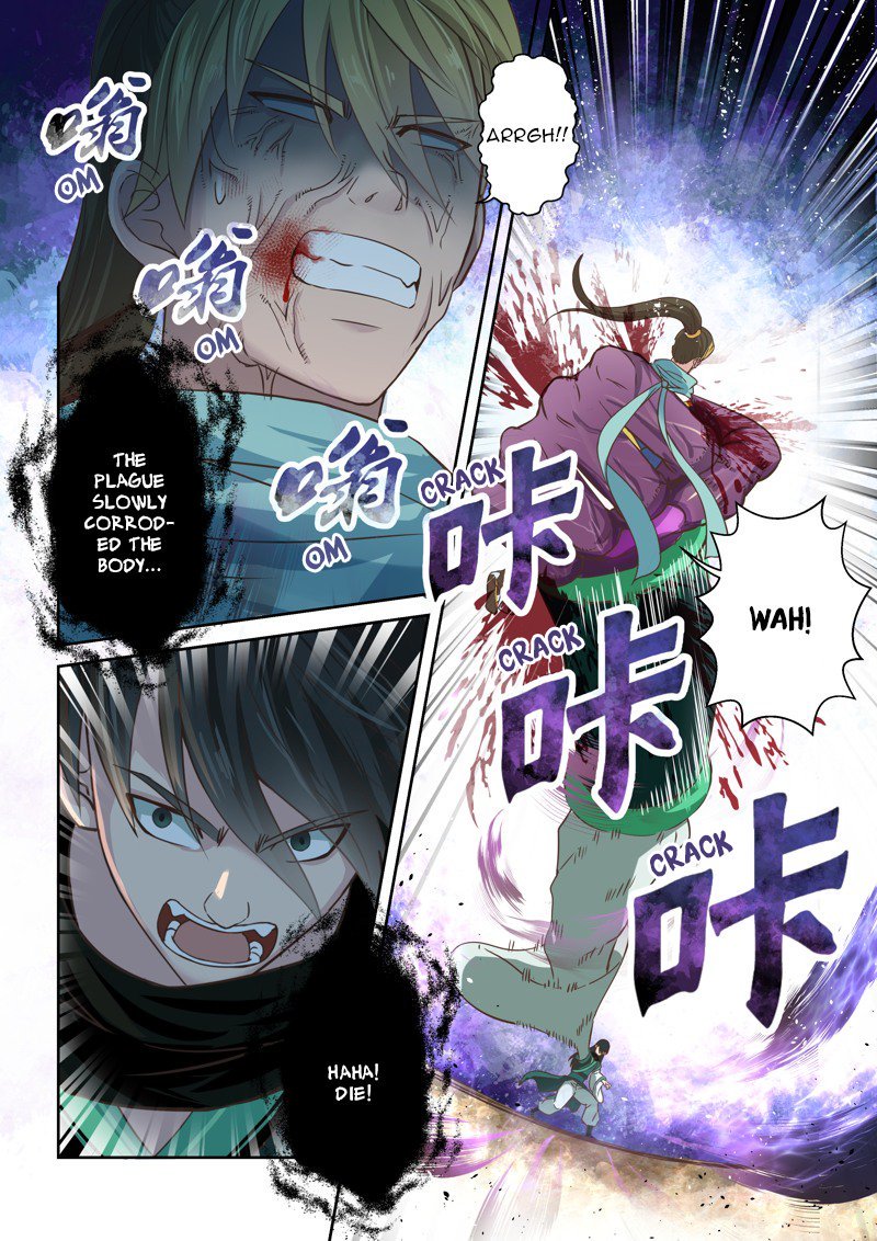 Page 6 of Chapter 120