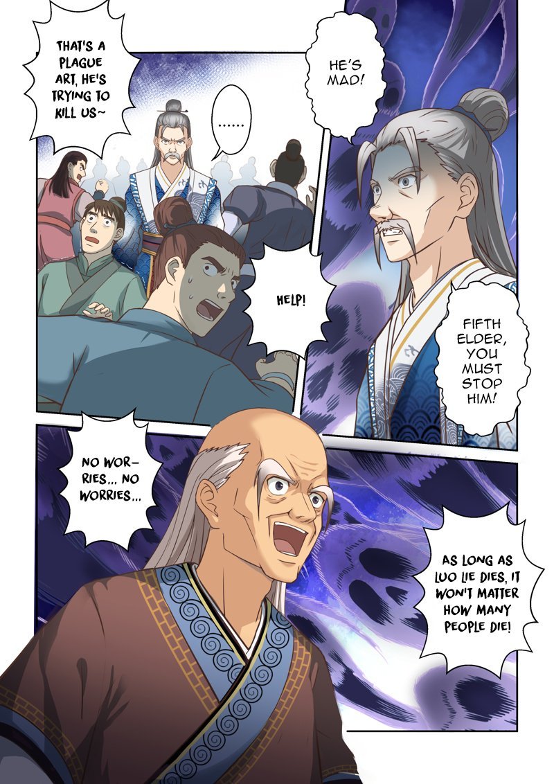 Page 2 of Chapter 122