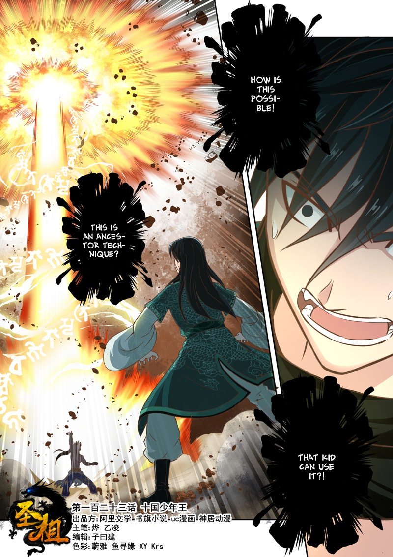 Page 1 of Chapter 123