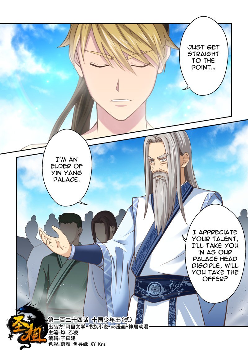 Page 1 of Chapter 124