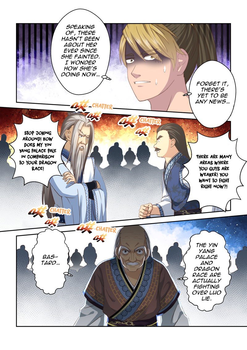Page 3 of Chapter 124