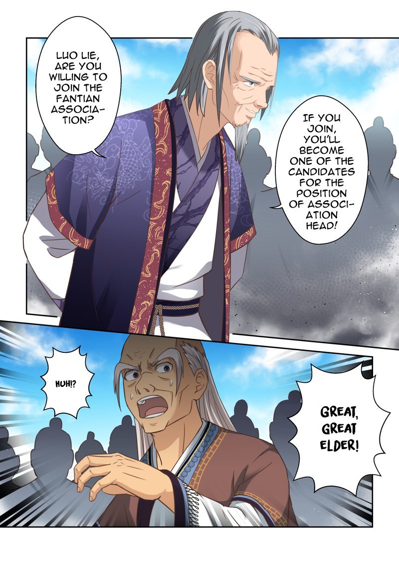 Page 5 of Chapter 124