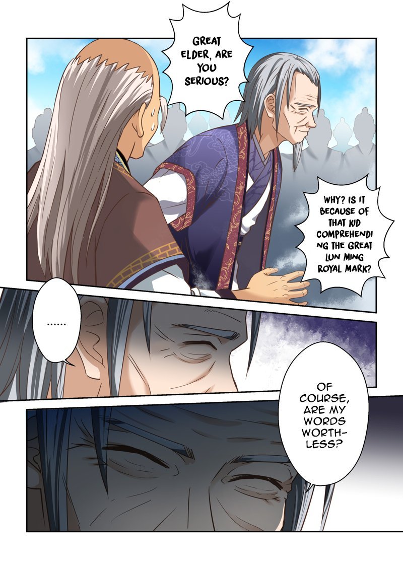 Page 7 of Chapter 124