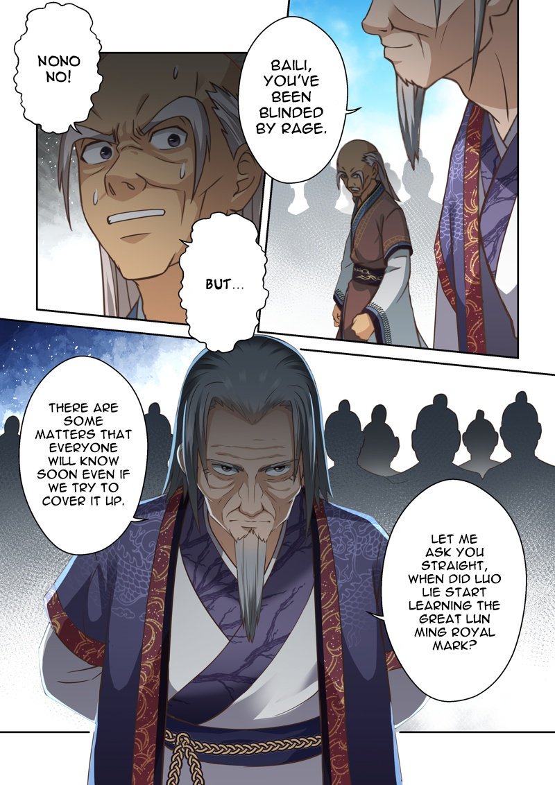 Page 8 of Chapter 124