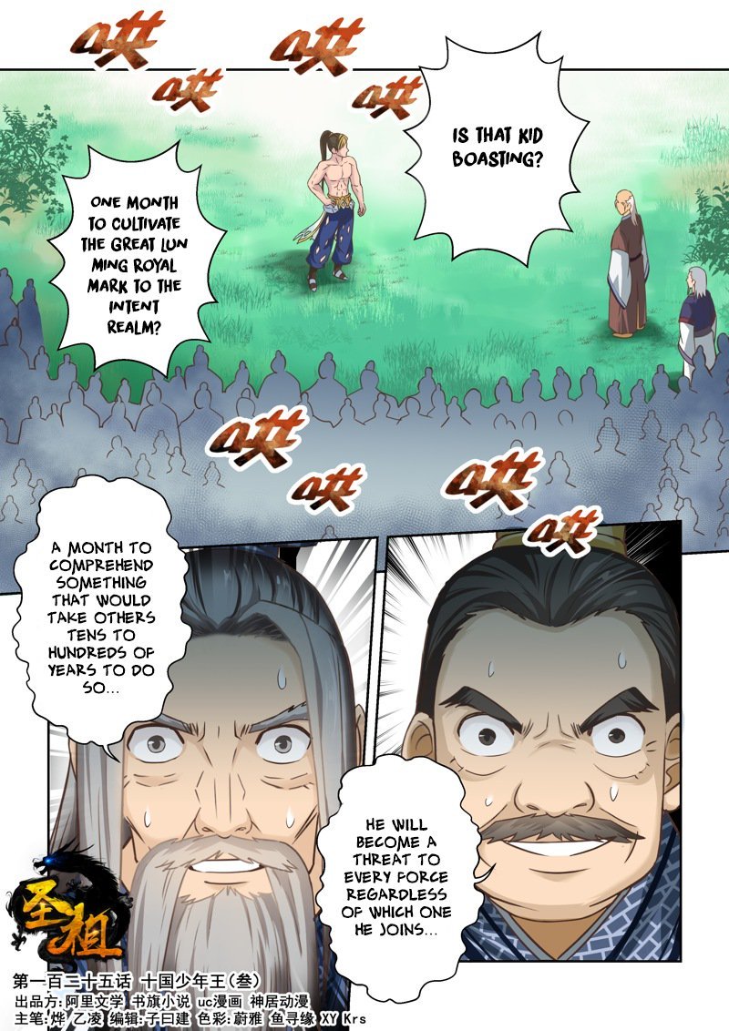 Page 1 of Chapter 125
