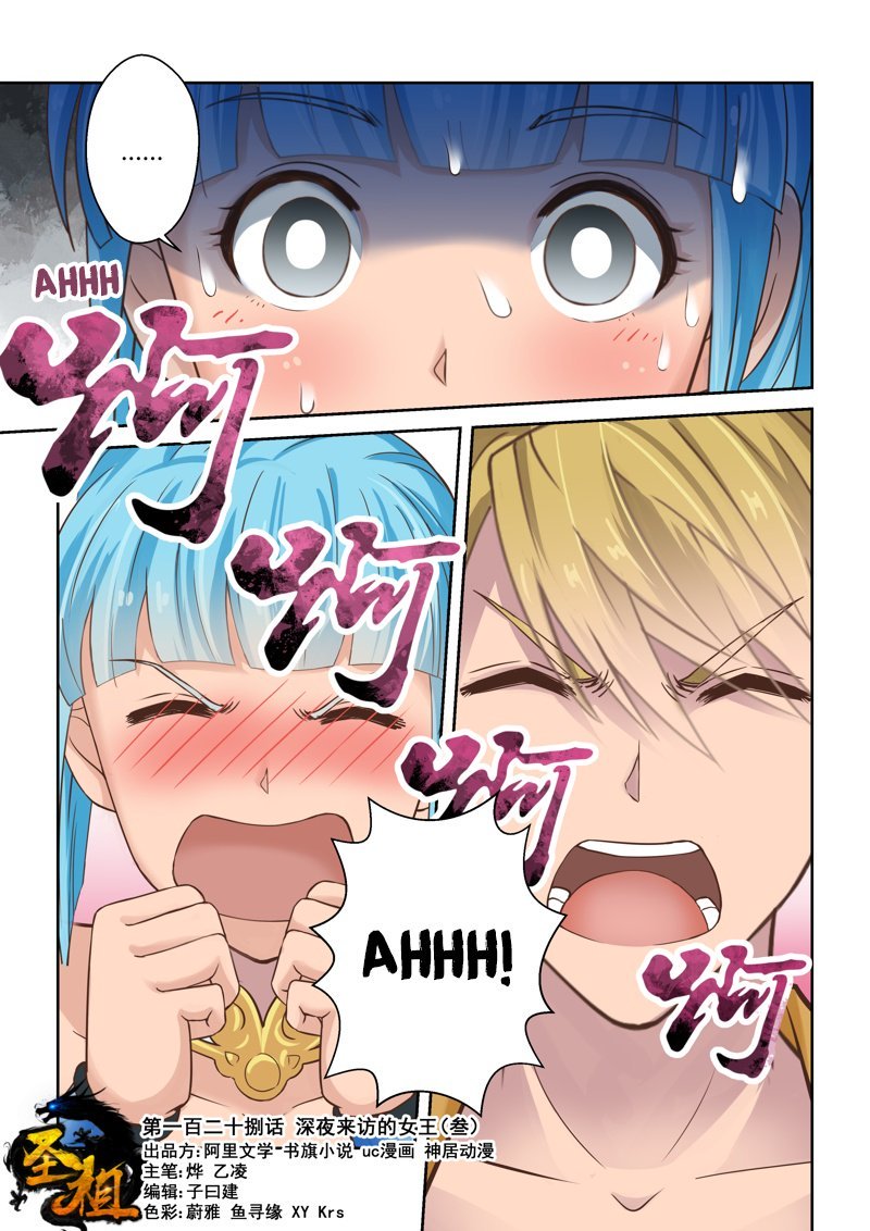 Page 1 of Chapter 128