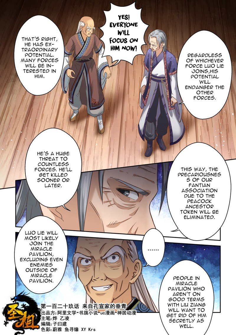 Page 1 of Chapter 129