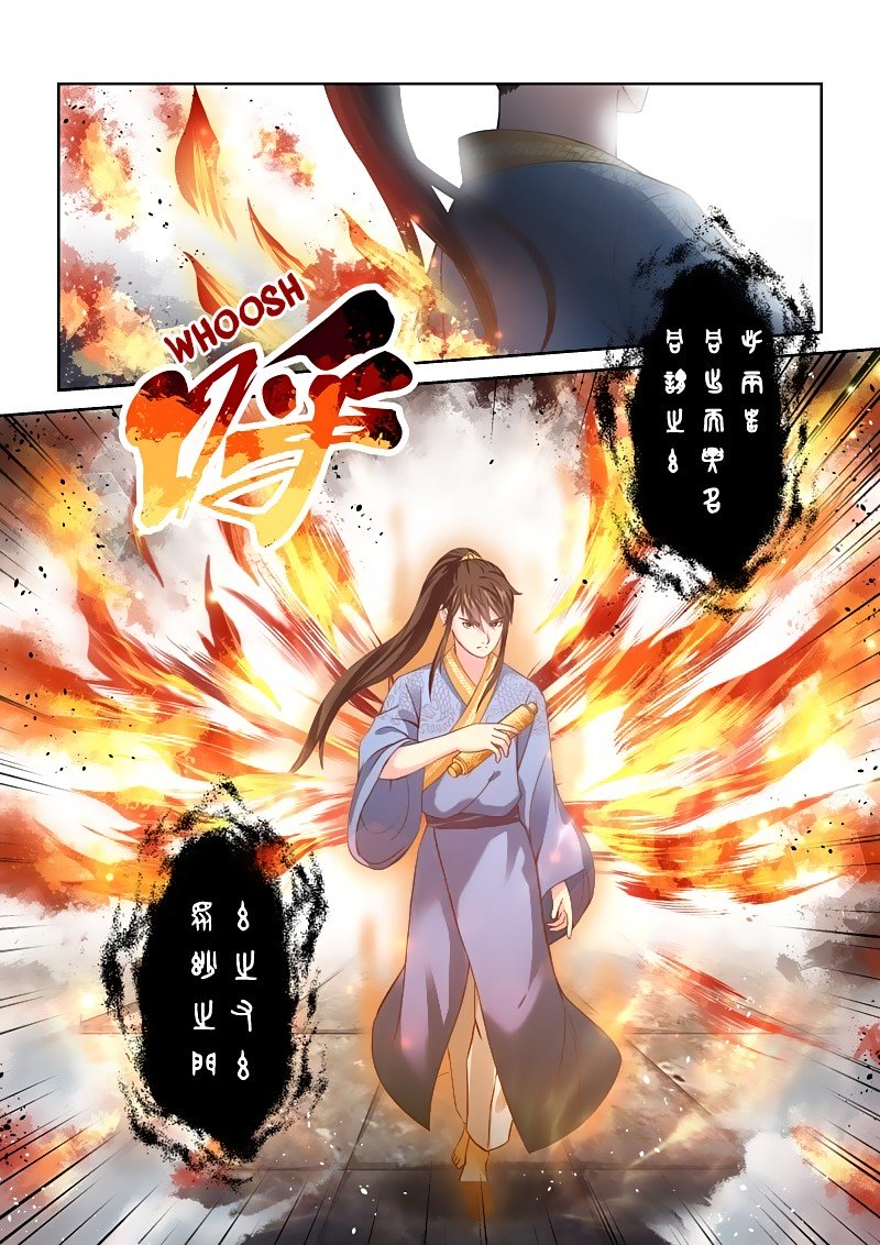 Page 6 of Chapter 131