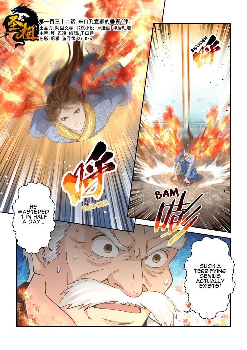 Page 1 of Chapter 132
